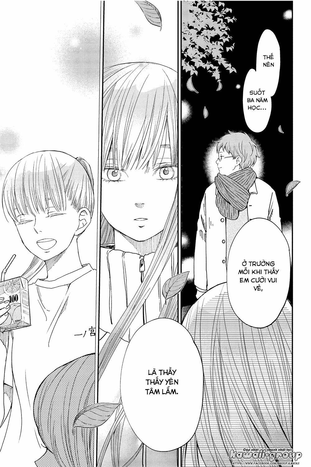 Boku To Kimi No Taisetsu Na Hanashi: Chapter 26