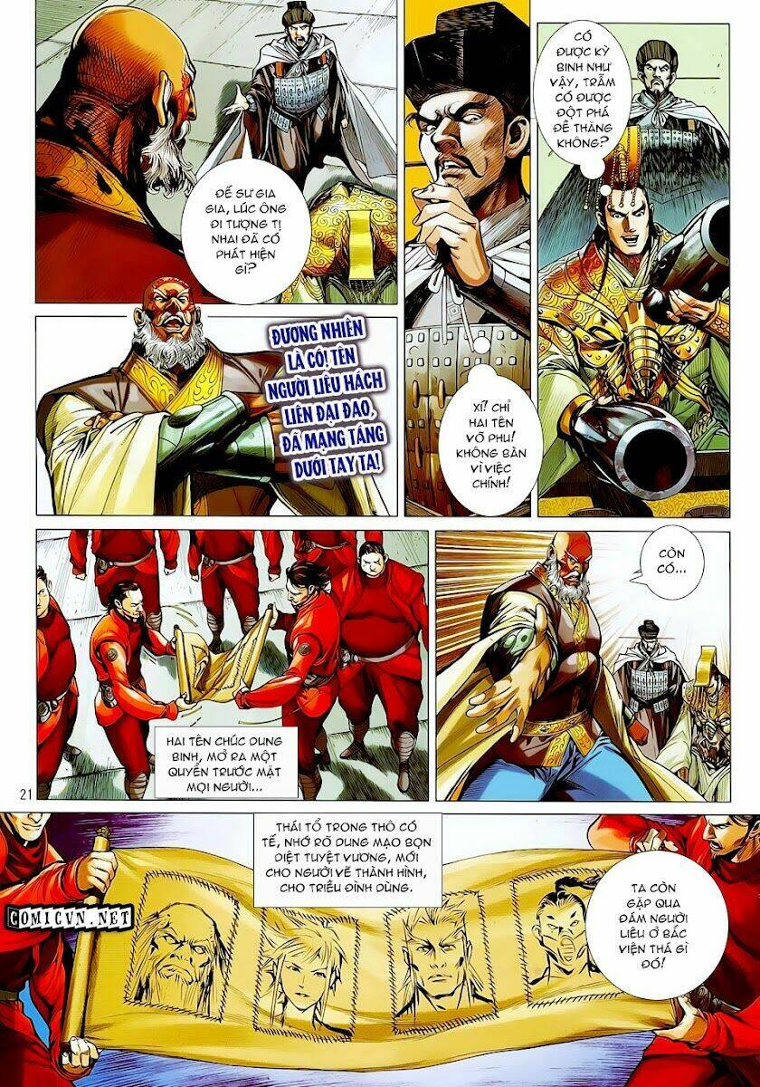 Thiết Tướng Tung Hoành: Chapter 18