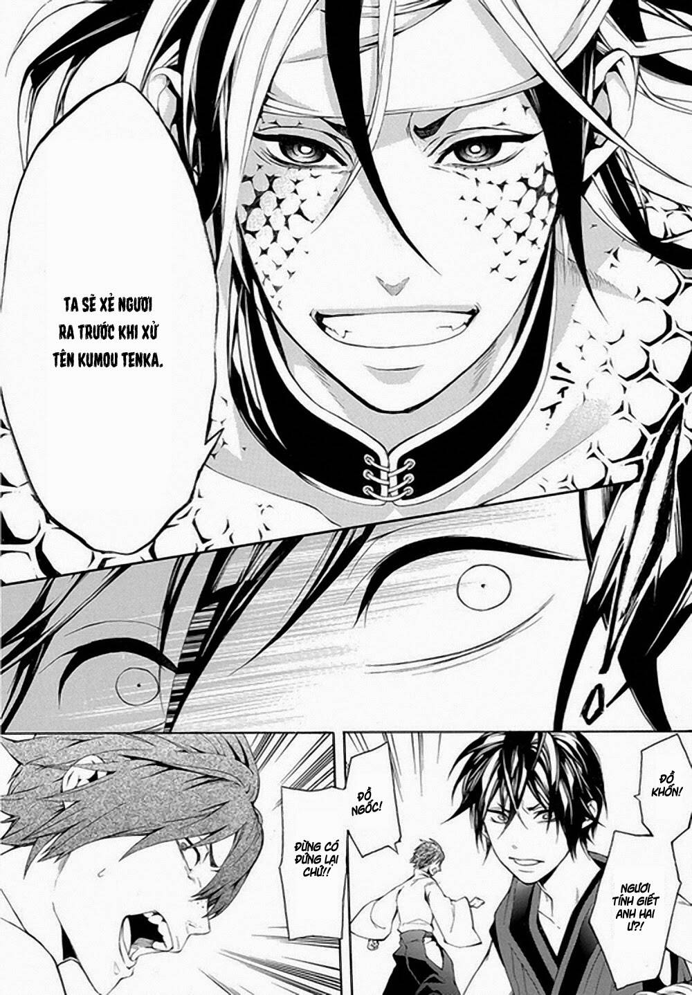 Donten Ni Warau Gaiden: Chapter 6