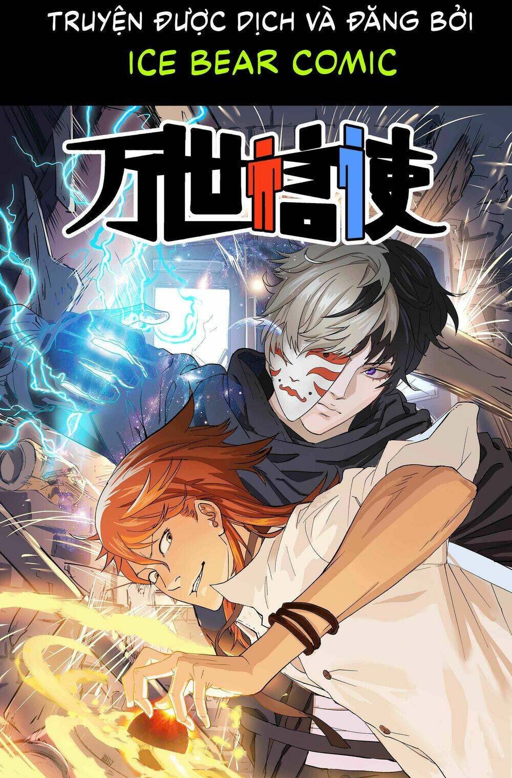 Vạn Thế Tín Sử: Chapter 4