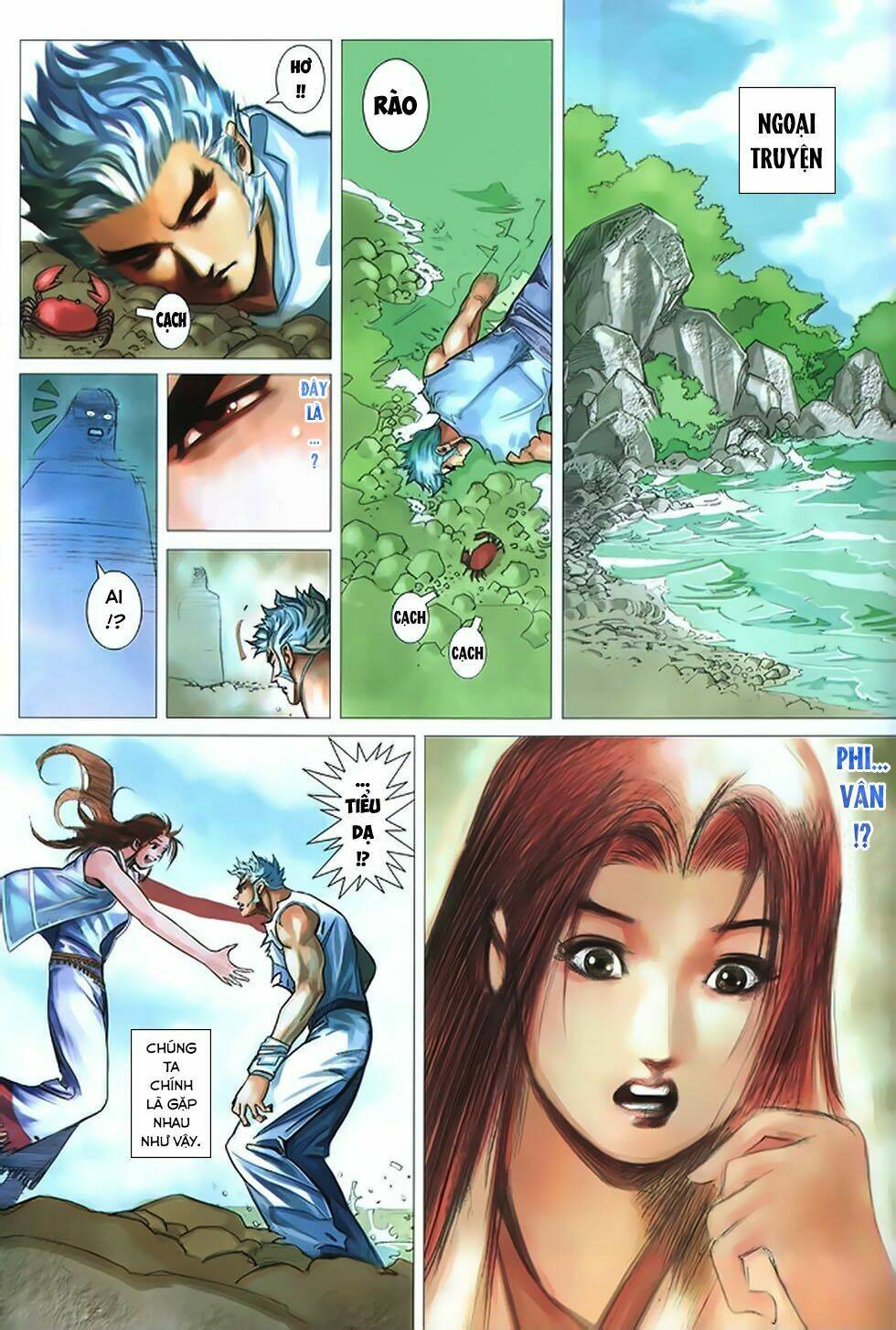 Chiến Thần Ký: Chapter 35