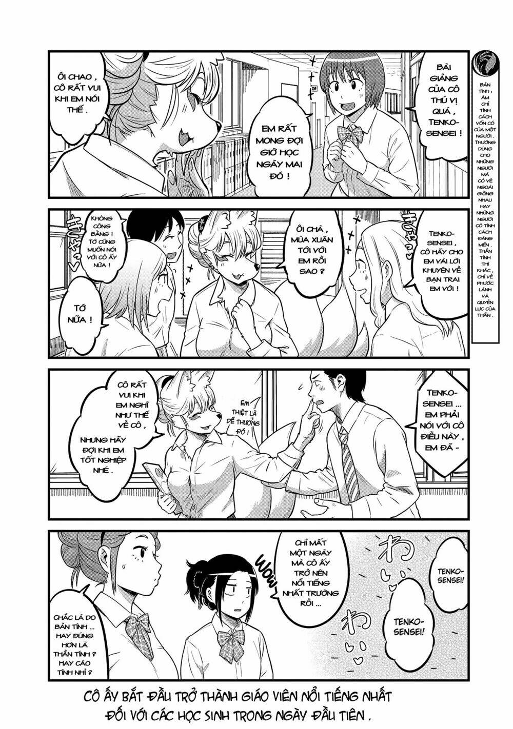 High School Inari Tamamo-Chan: Chapter 23