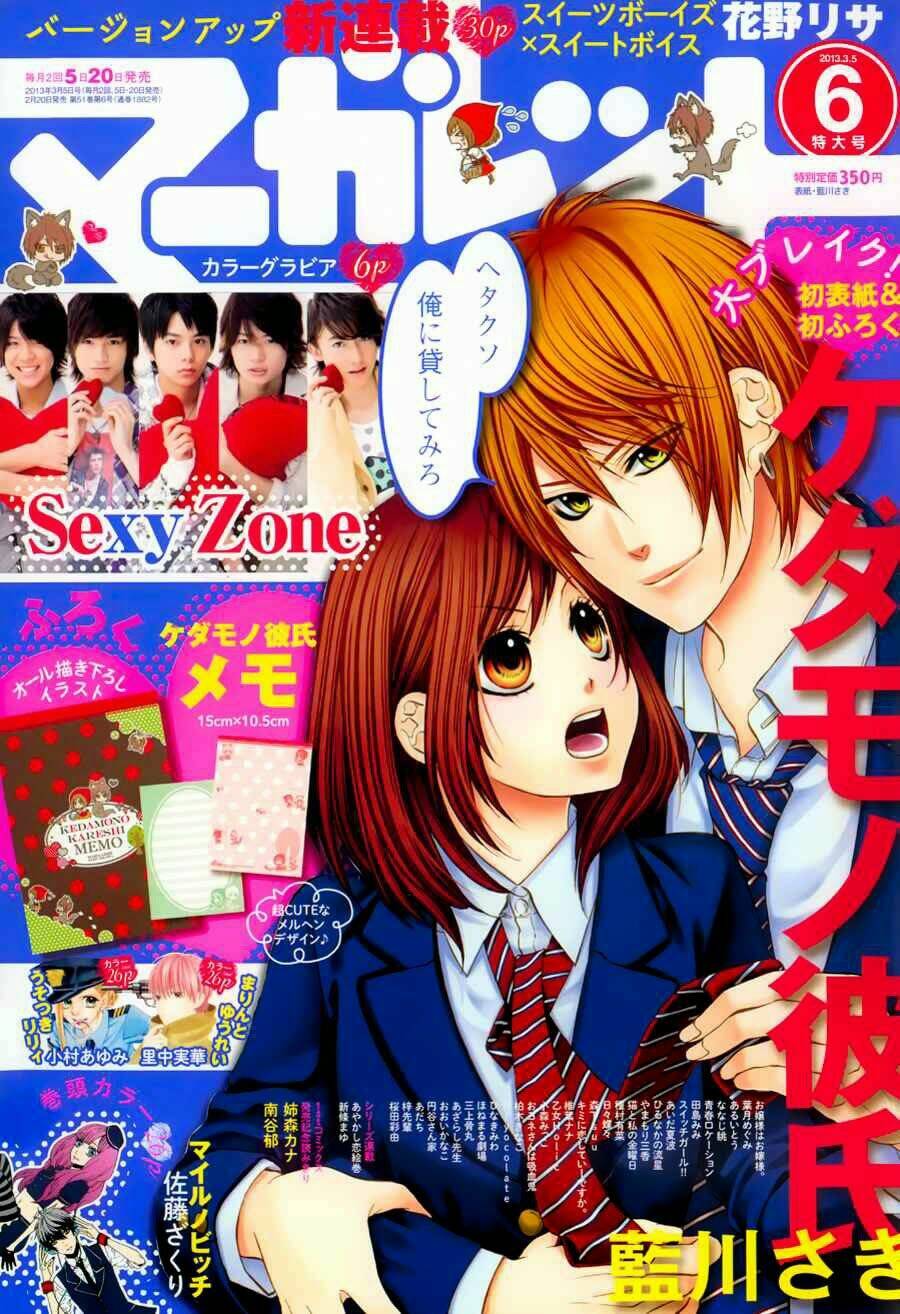 Kedamono Kareshi: Chapter 7