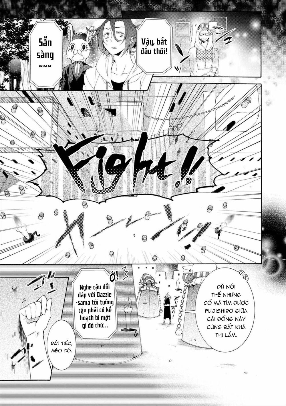Worldend: Debugger: Chapter 16