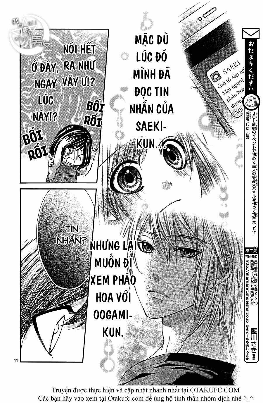 Kedamono Kareshi: Chapter 19