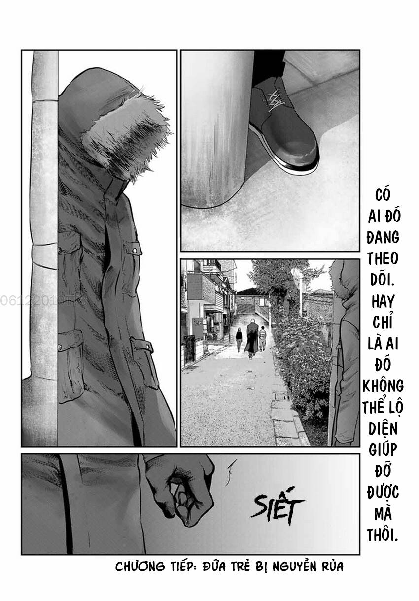 Watashi (Kari): Chapter 17