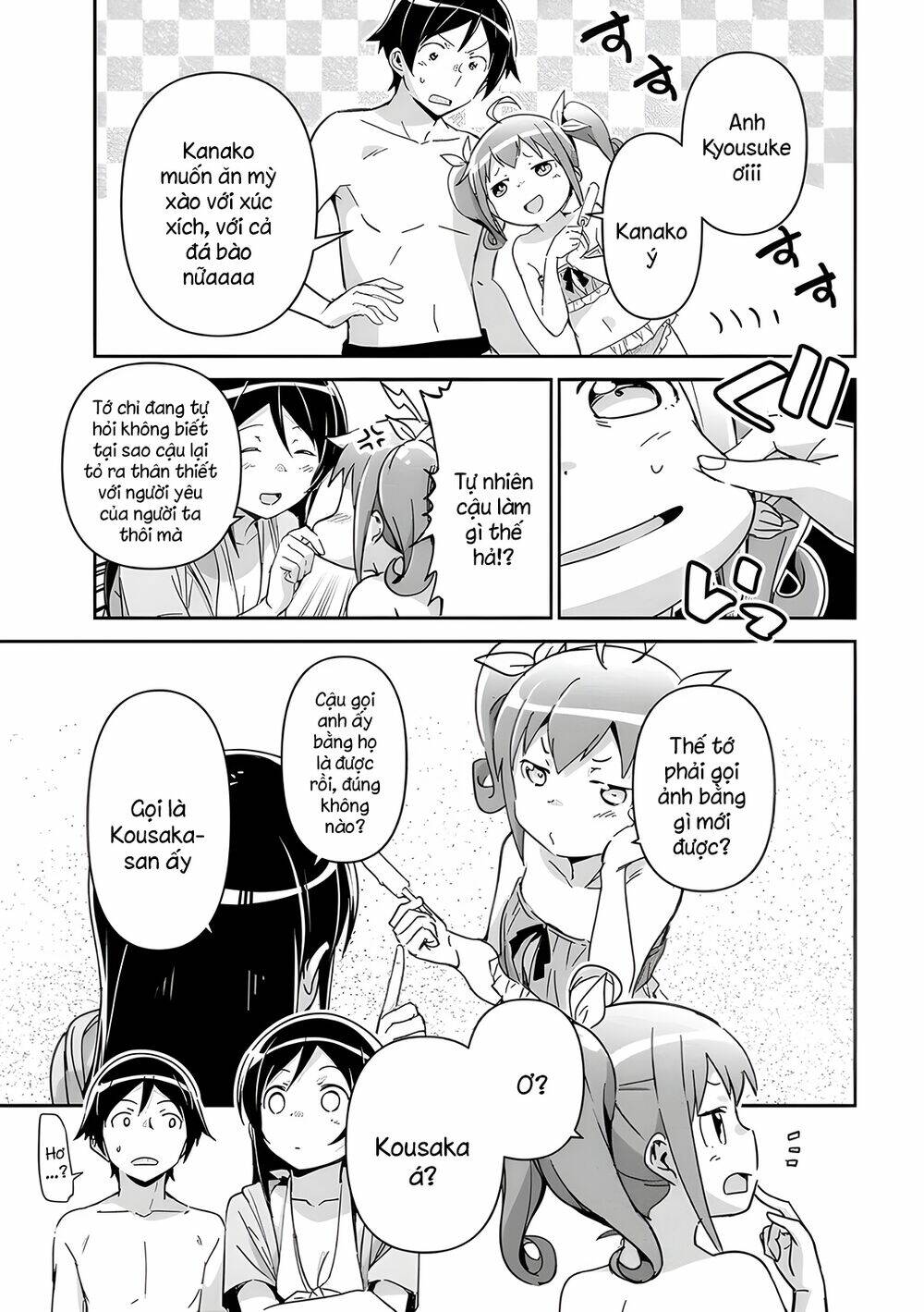 Em Gái Tôi Không Thể Nào Dễ Thương Đến Vậy. Ayase If: Chapter 10.2