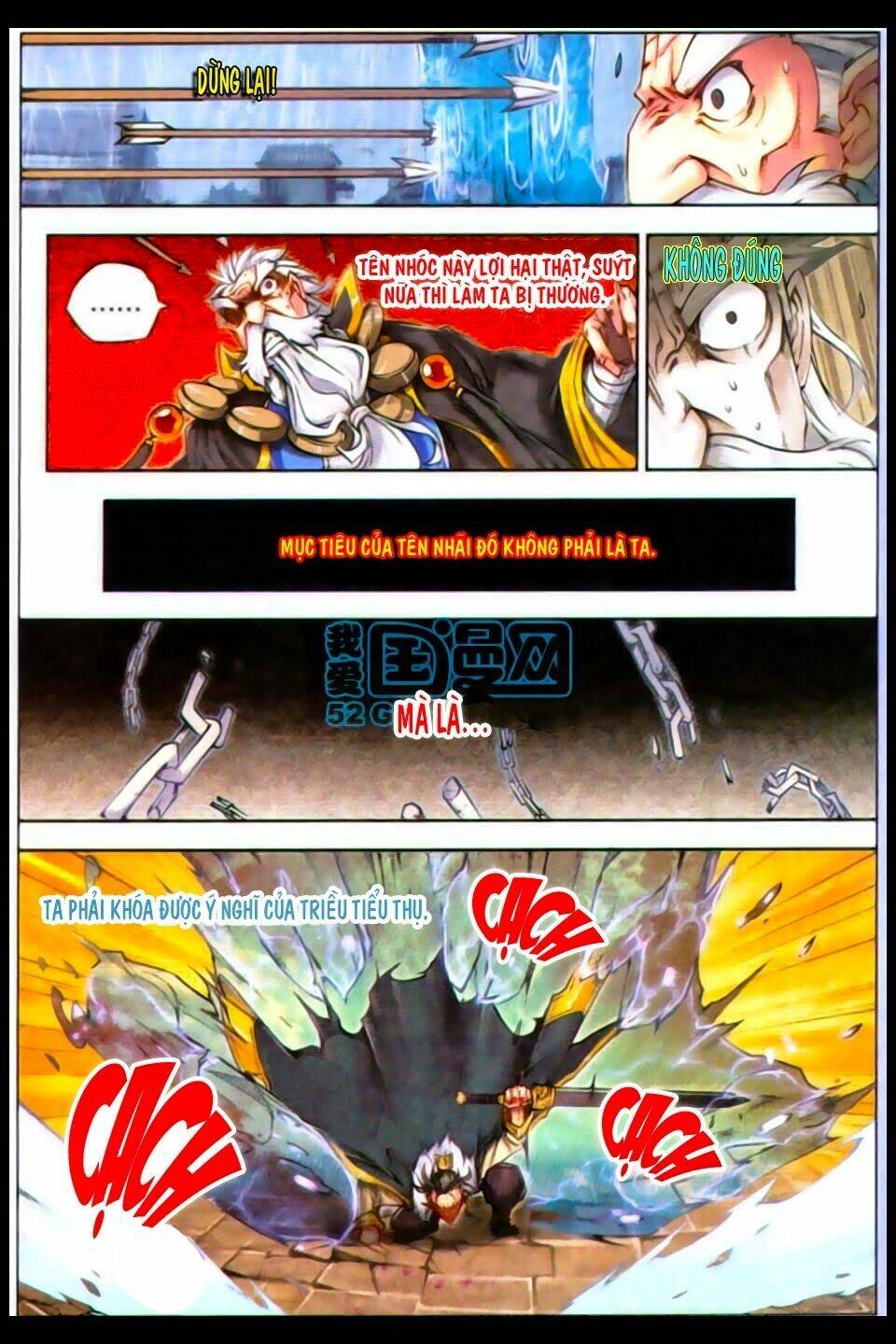 Tướng Dạ: Chapter 15