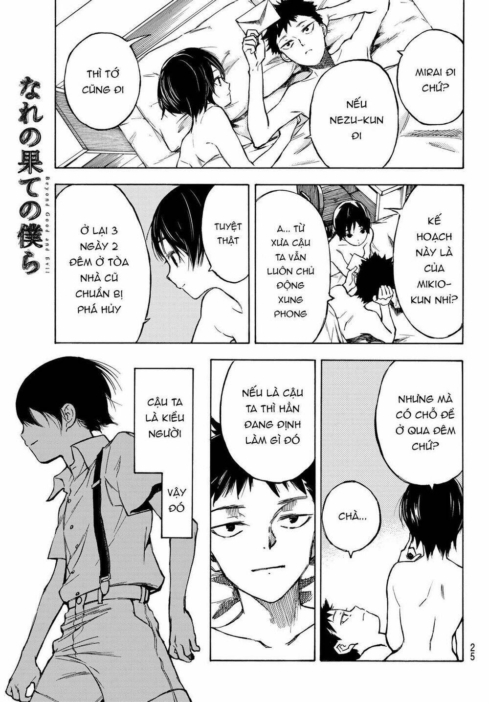 Beyond Good And Evil: Chapter 1