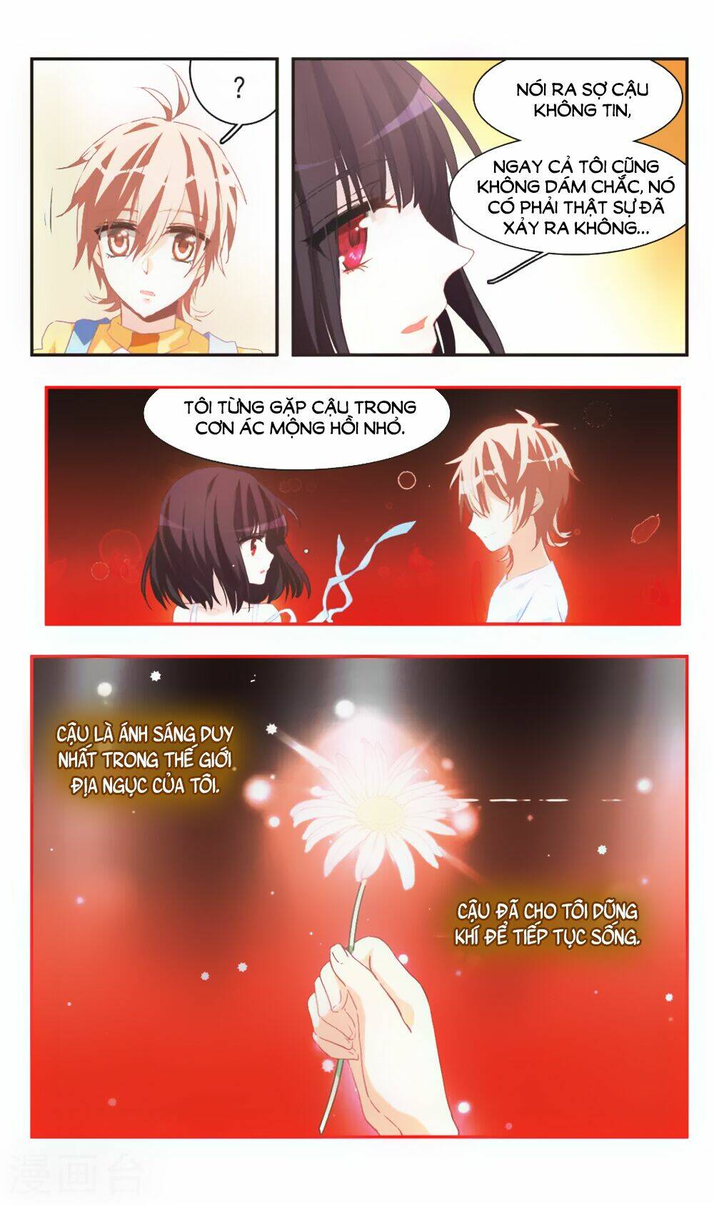 Ám Chi Lạc Ấn: Chapter 73.2