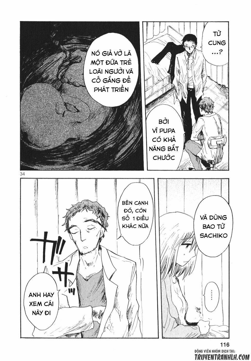 Pupa: Chapter 17