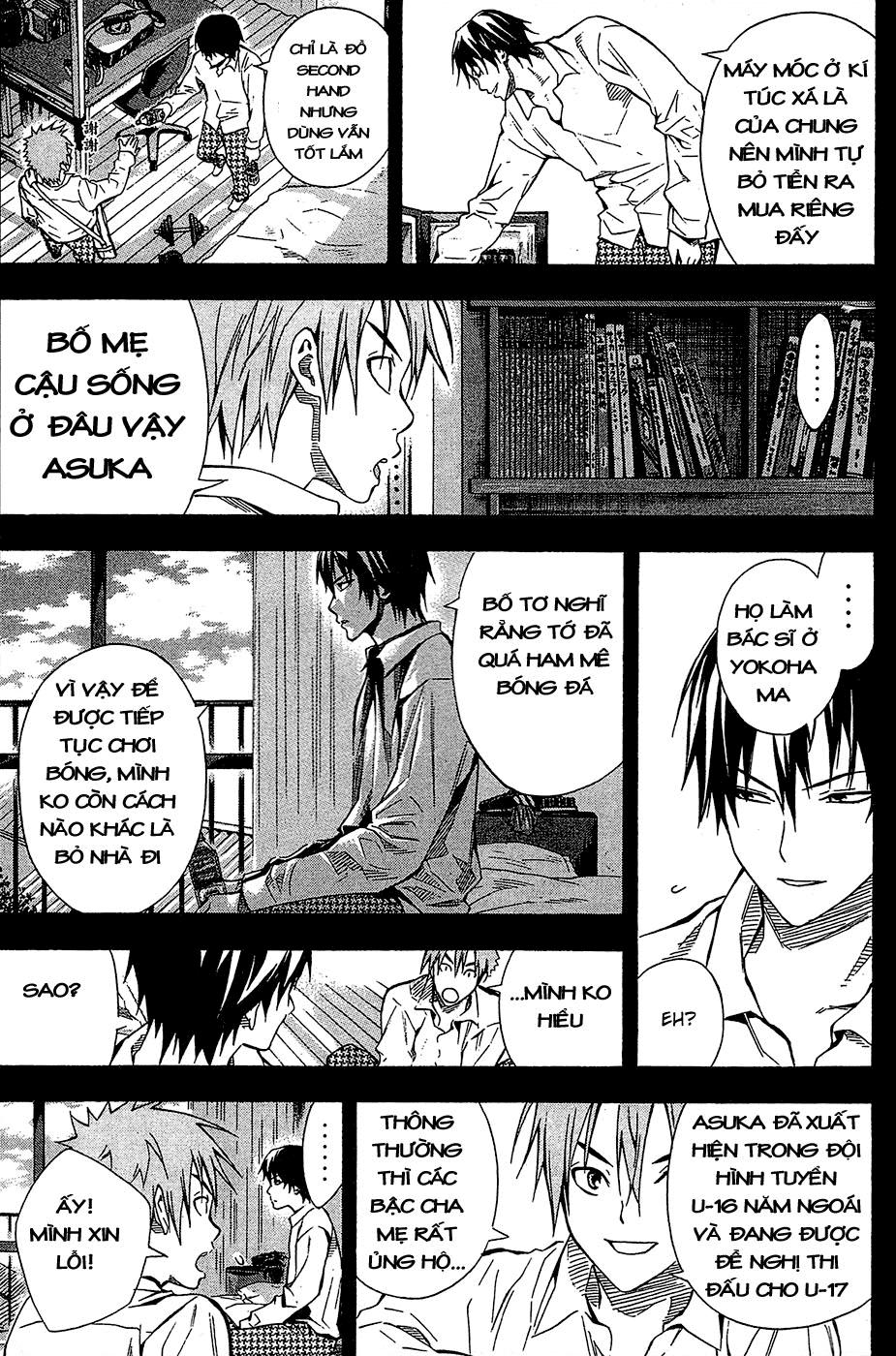 Area No Kishi: Chapter 106