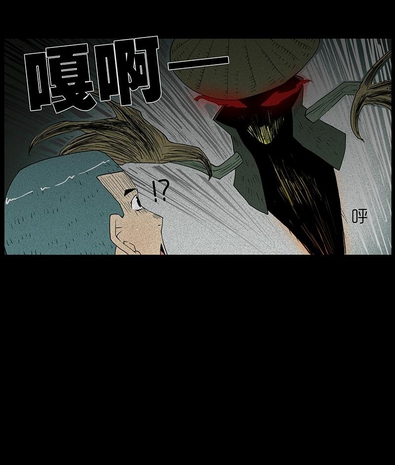 Chuyện Lạ Đêm Khuya: Chapter 28