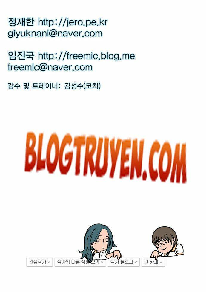 Green Boy: Chapter 50