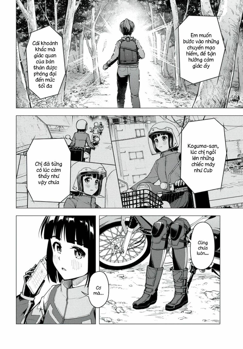 Super Cub: Chapter 33
