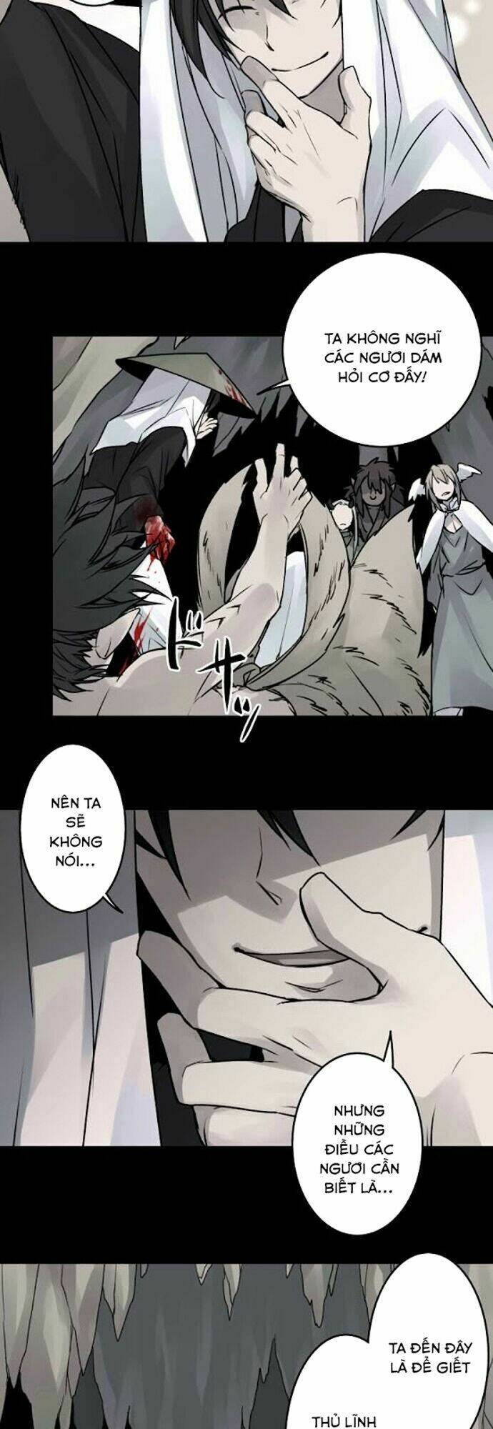 Ake No Tobari: Chapter 33