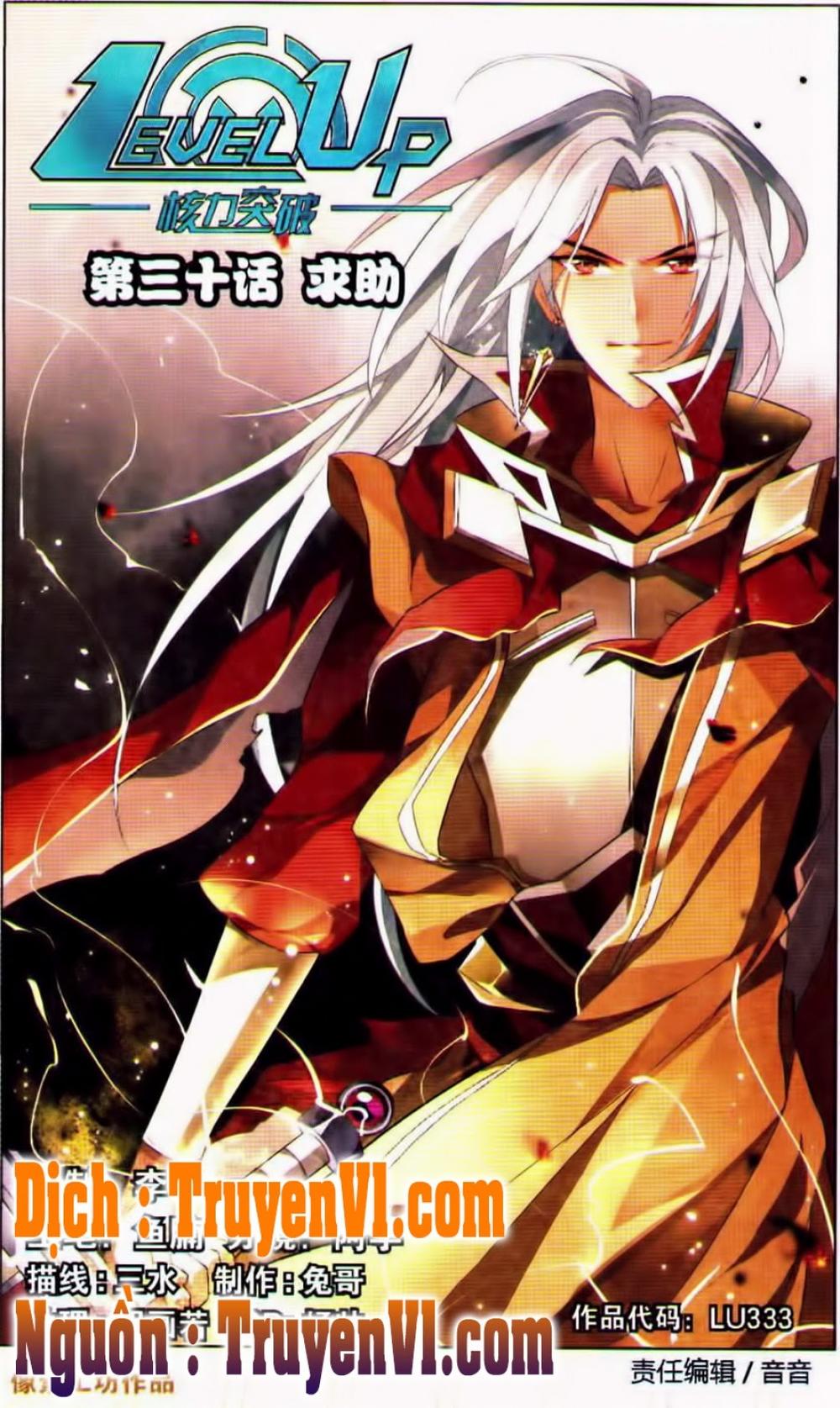 Hạch Lực Đột Phá: Chapter 30