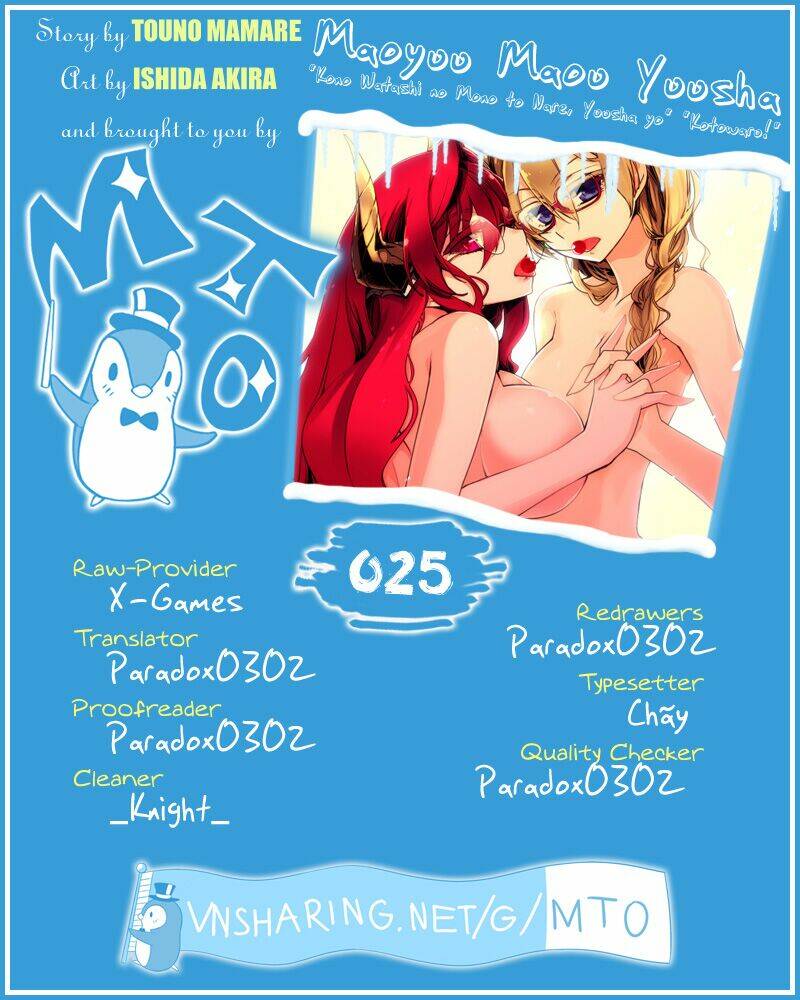 Maoyuu Maoh Yuusha: Chapter 25