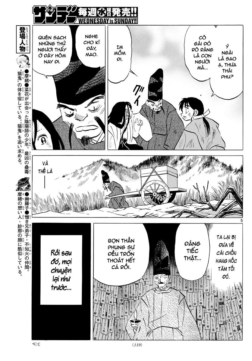 Mao (Takahashi Rumiko): Chapter 89