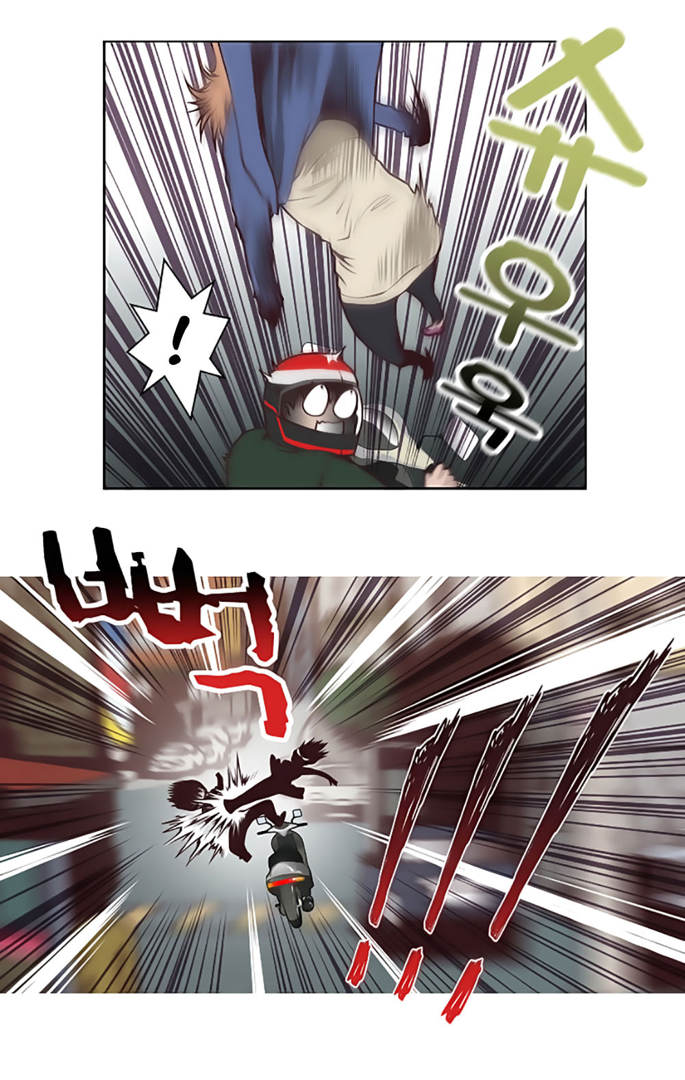 Mrs. Seonnyeo: Chapter 13