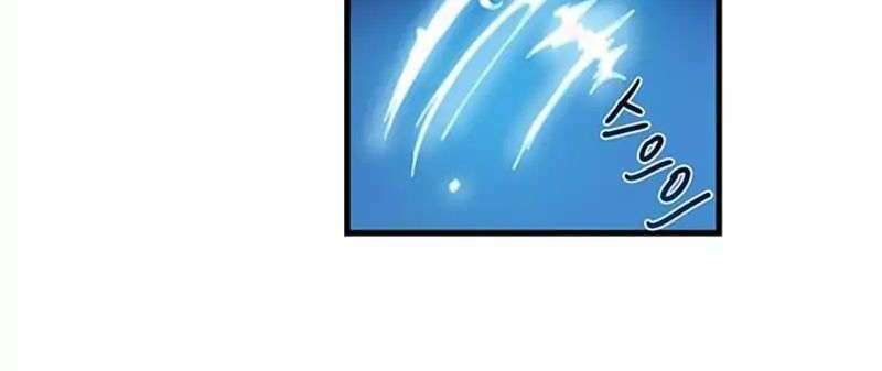 Công Tước, Loạn Vừa Thôi!: Chapter 3