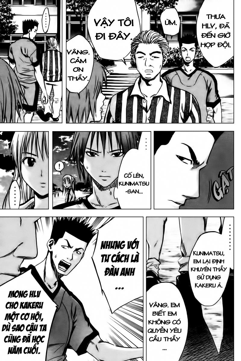 Area No Kishi: Chapter 11