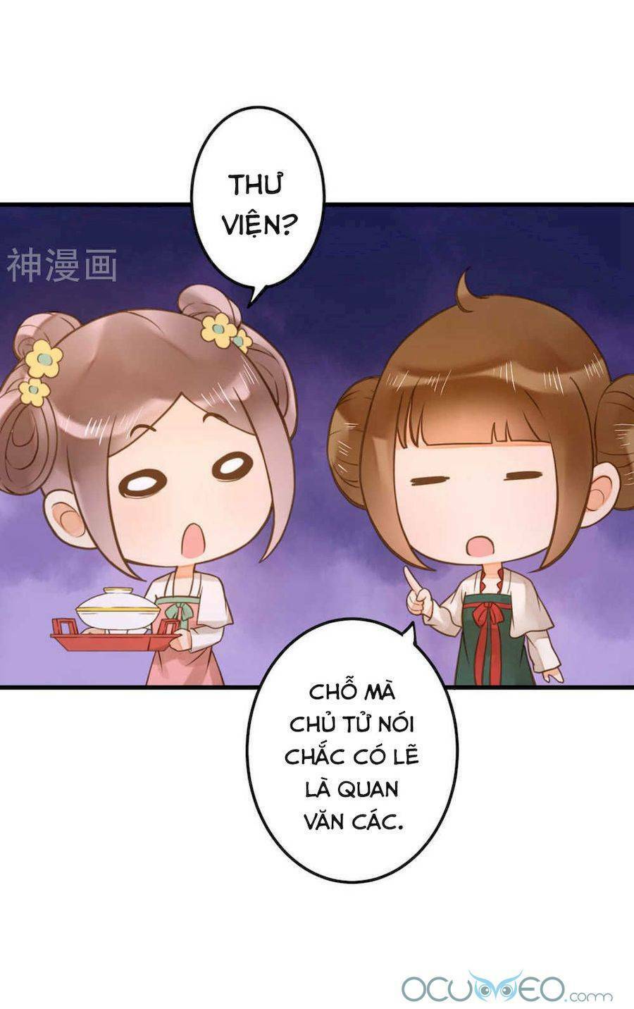 Quý Phi Này Có Chút Cơ: Chapter 16