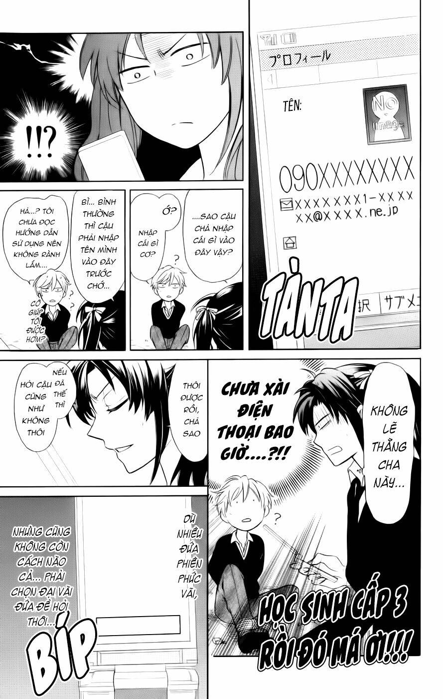 Thầy Giáo Của Tôi: Chapter 71