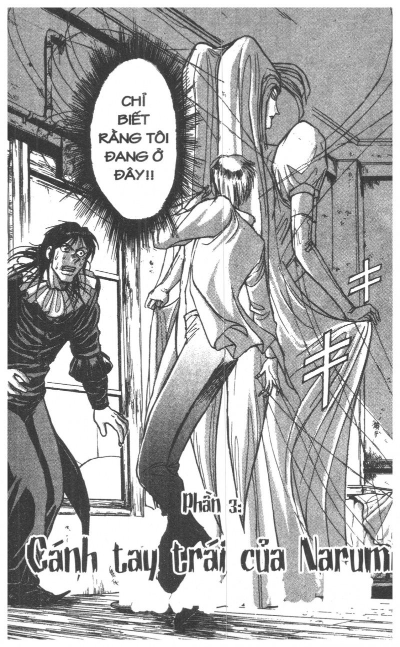 Fujita Kazuhiro: Chapter 7