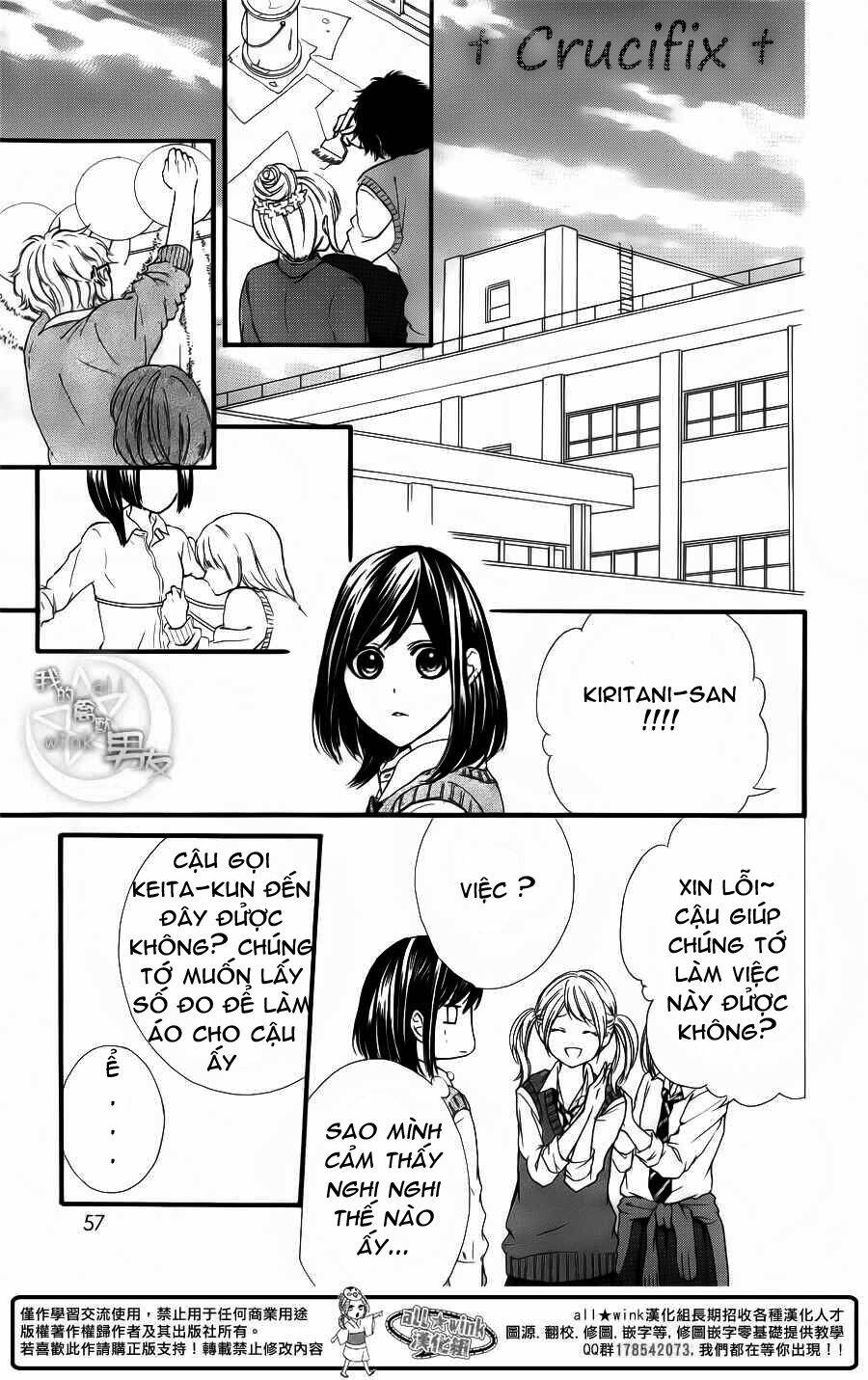 Kedamono Kareshi: Chapter 25