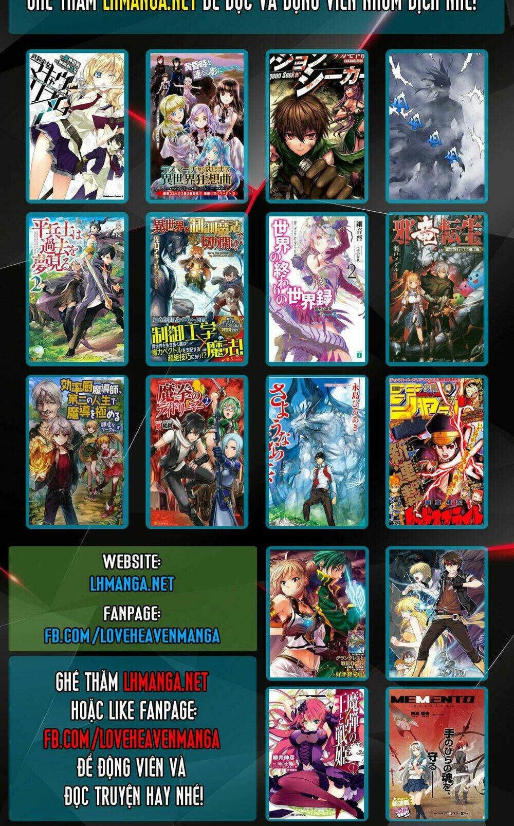 A Method To Make The Gentle World: Chapter 18