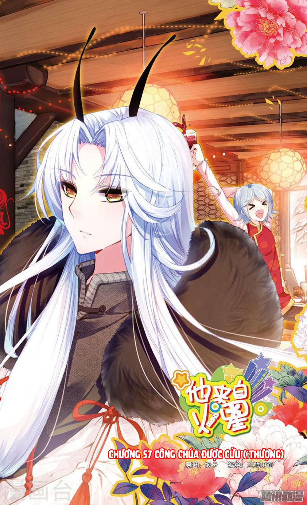 Hắn Đến Từ Sao Hỏa: Chapter 21