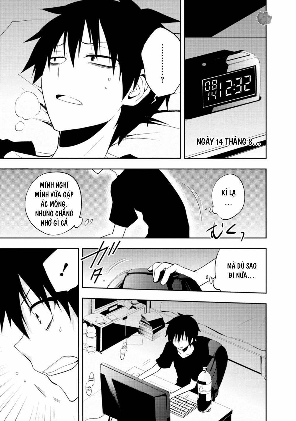 Kagerou Daze: Chapter 18