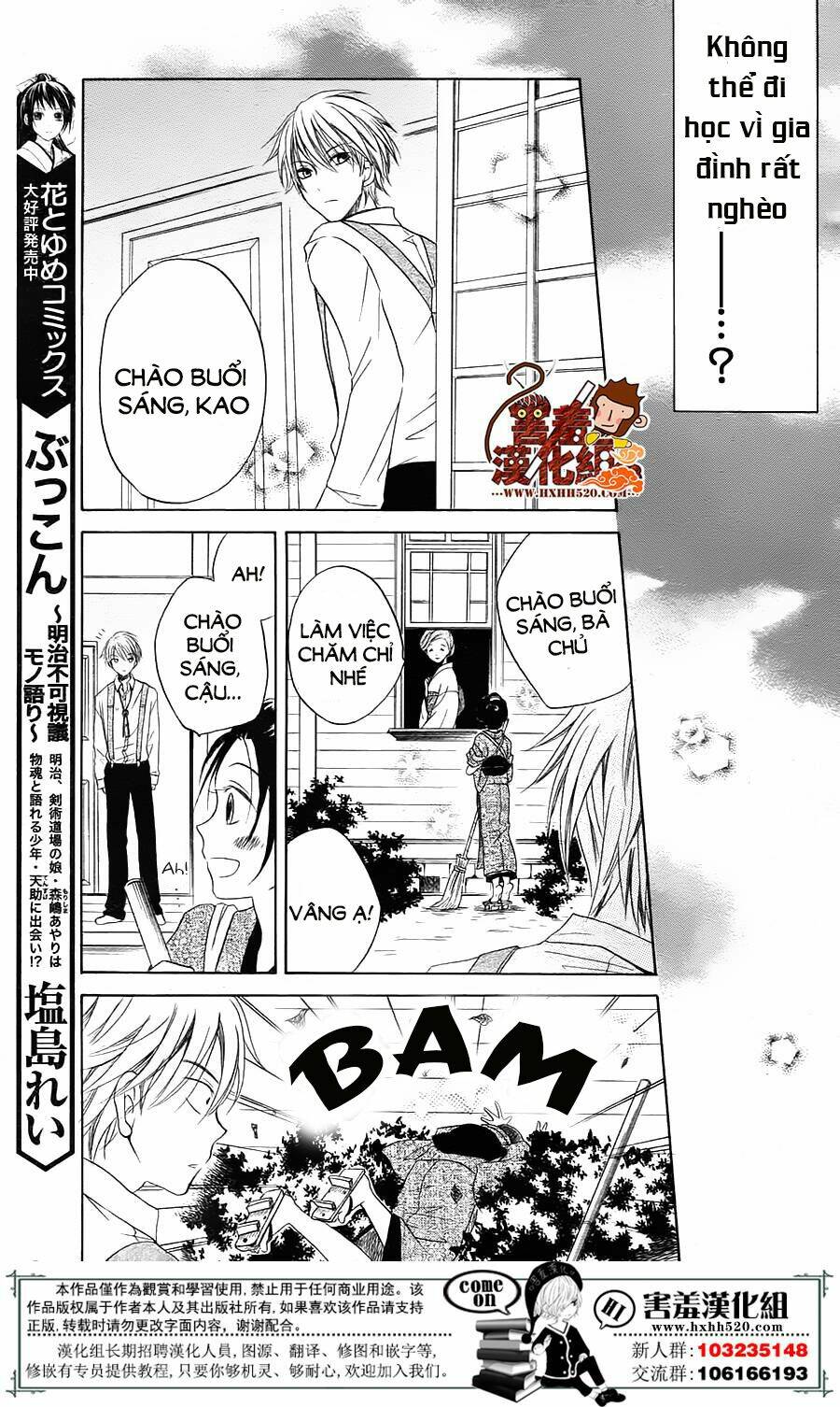 Haikei Mayumi-Sama: Chapter 1