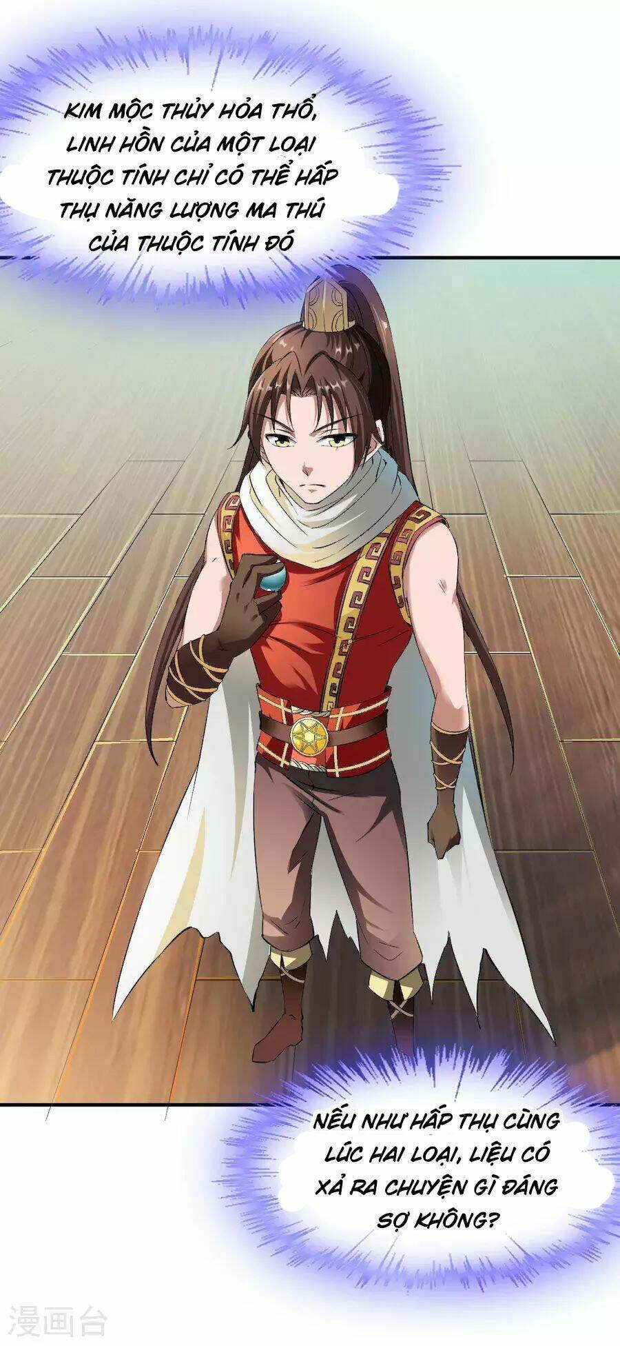 Chiến Đỉnh: Chapter 12