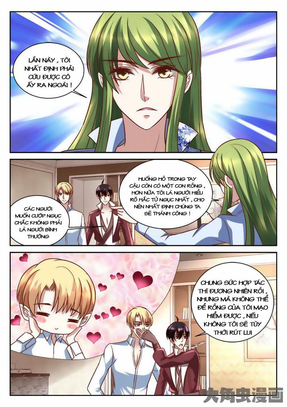 Tinh Hải Mê Long: Chapter 56