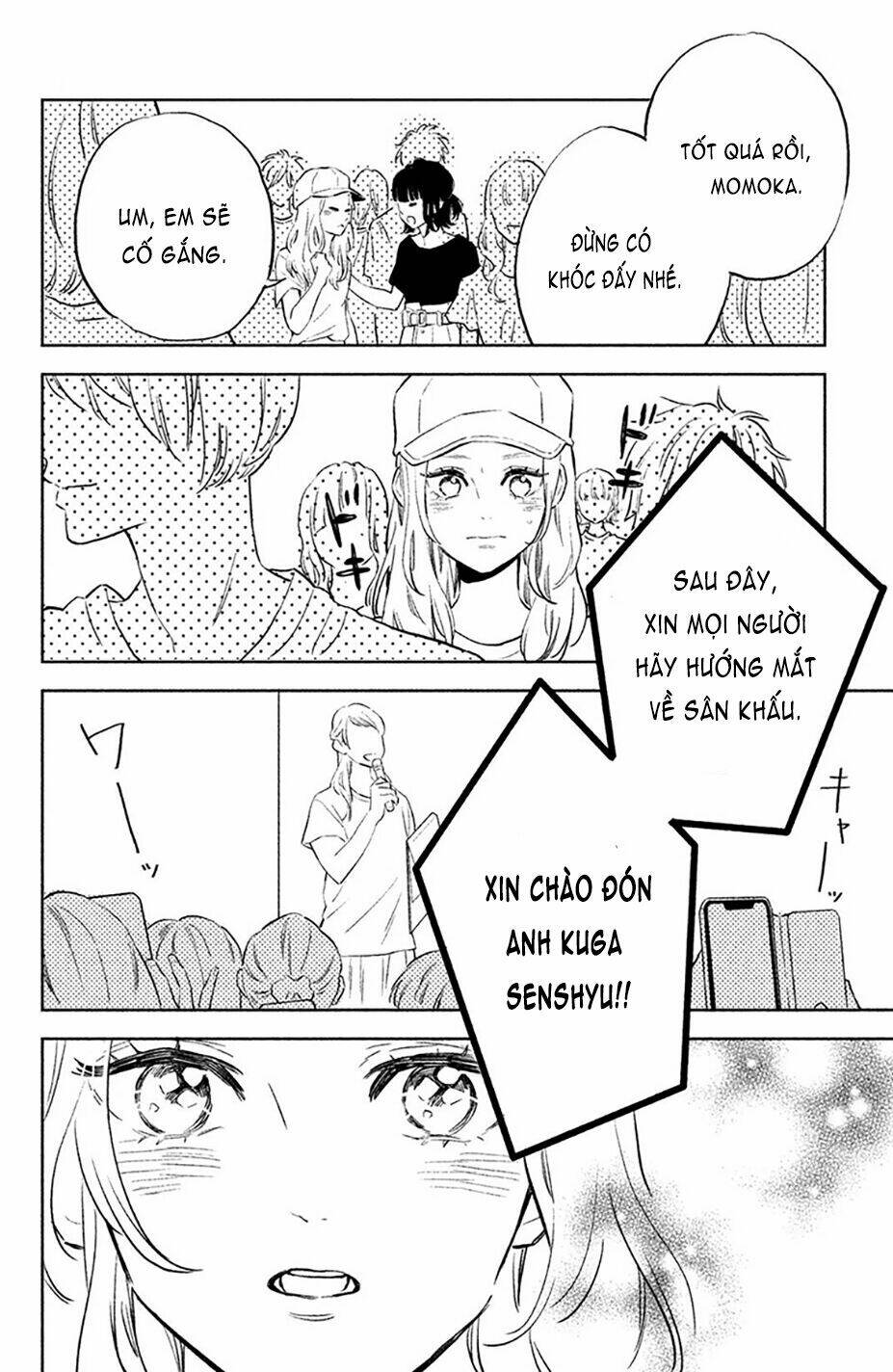 Pujyo And The Beast: Chapter 2