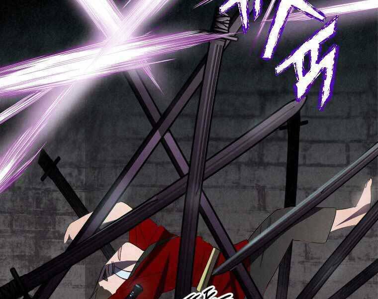 Thời Đại Hoàng Kim Của Thiên Kiếm: Chapter 1