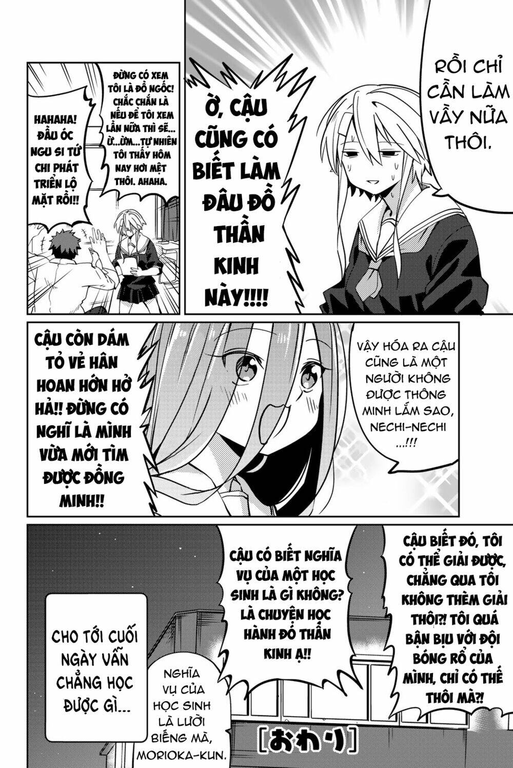 Yoko-San, Sugari Yoru: Chapter 6