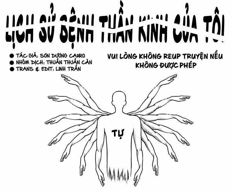 Lịch Sử Bệnh Thần Kinh Của Tôi: Chapter 12