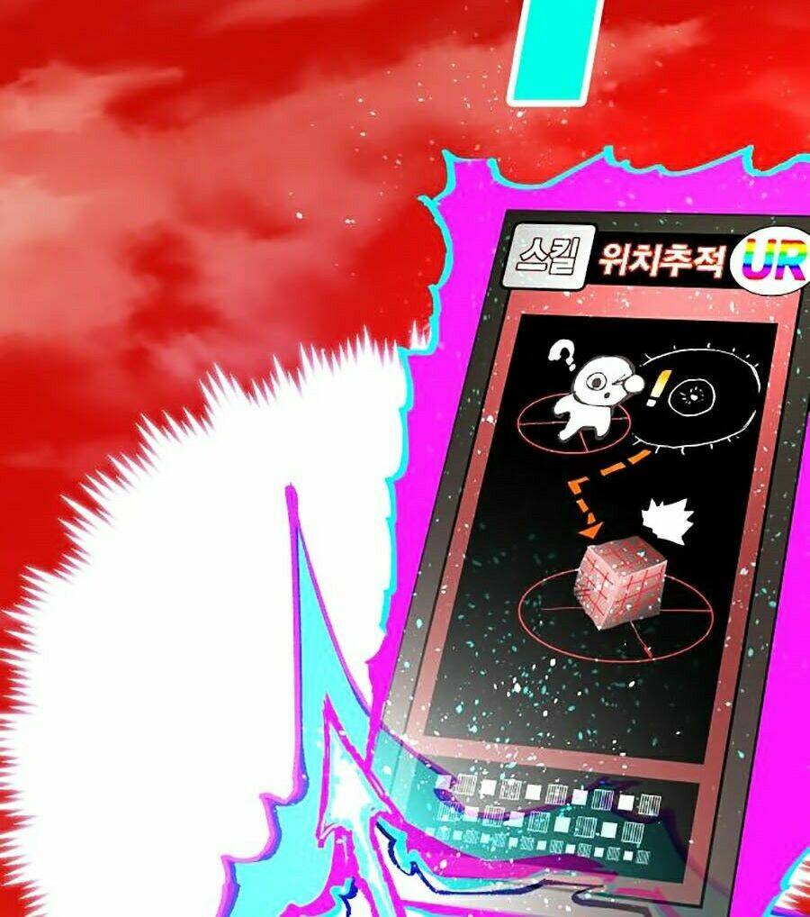 Hard Core Leveling Warrior Ss2: Chapter 101