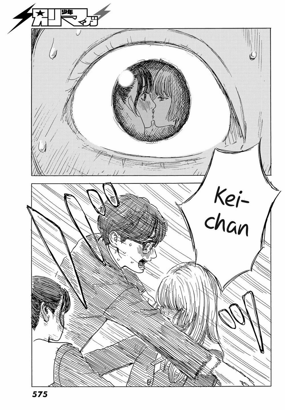 Okaeri Alice: Chapter 5