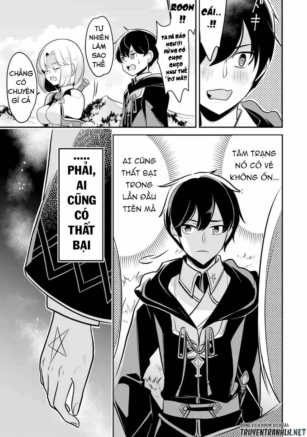 Mamono Wo Shitagaeru: Chapter 12