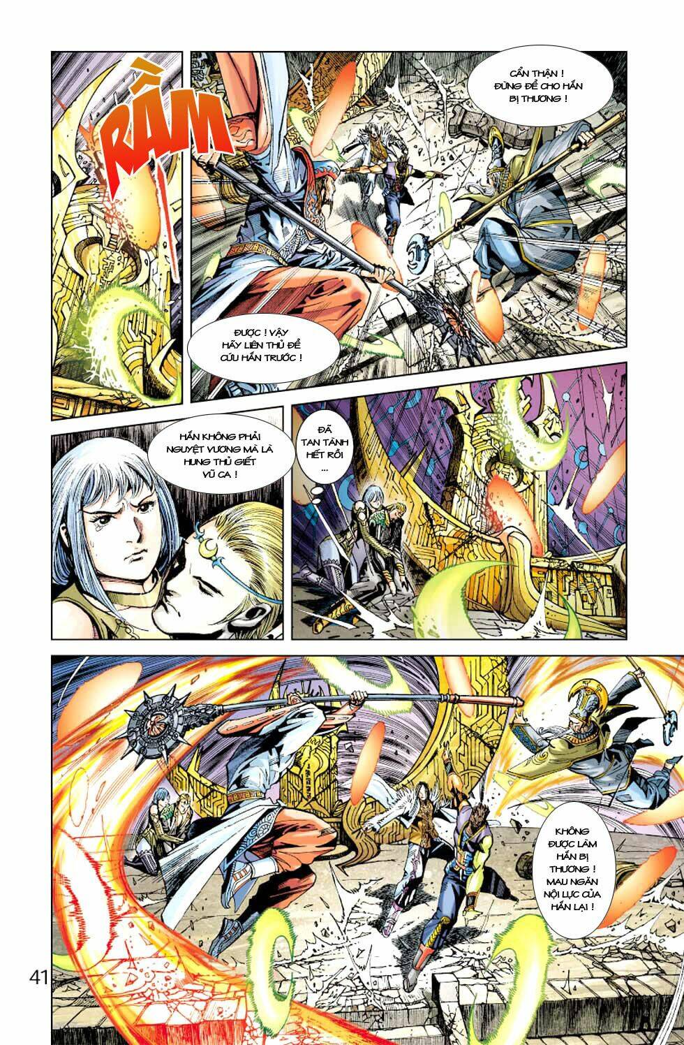 Thiên Tử Truyền Kỳ 6 - Hồng Vũ Đại Đế: Chapter 5