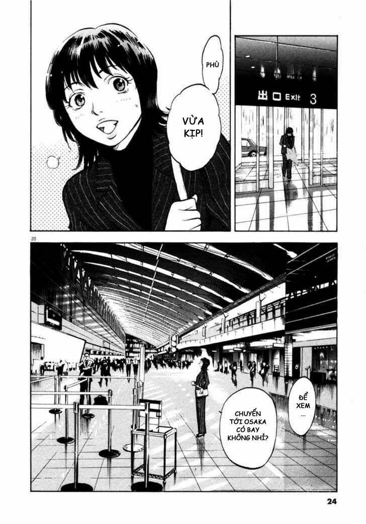 Waga Na Wa Umishi: Chapter 59