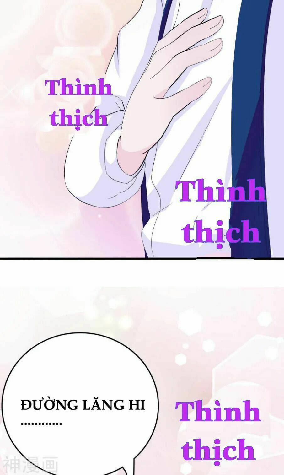 Tôi Vốn Dĩ Bị Bệnh Kiều: Chapter 17