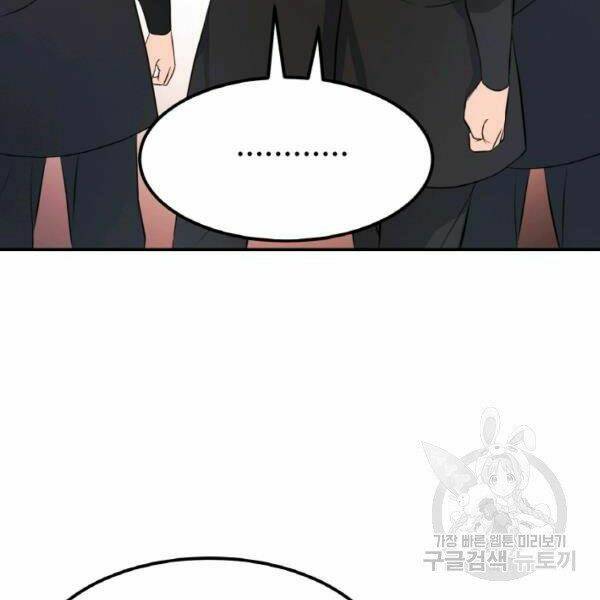 Thiên Hạ Đệ Nhất Phiêu Sĩ: Chapter 21