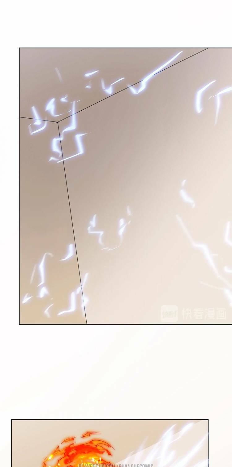 Thần Lai Yêu Vãng: Chapter 31