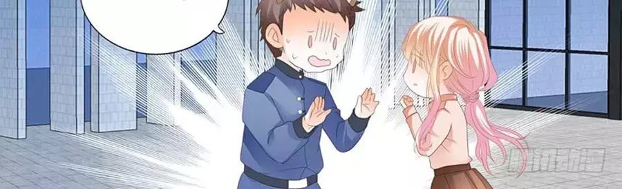 Bá Đạo Tiểu Thúc, Xin Trêu Chọc Vừa Thôi!: Chapter 79