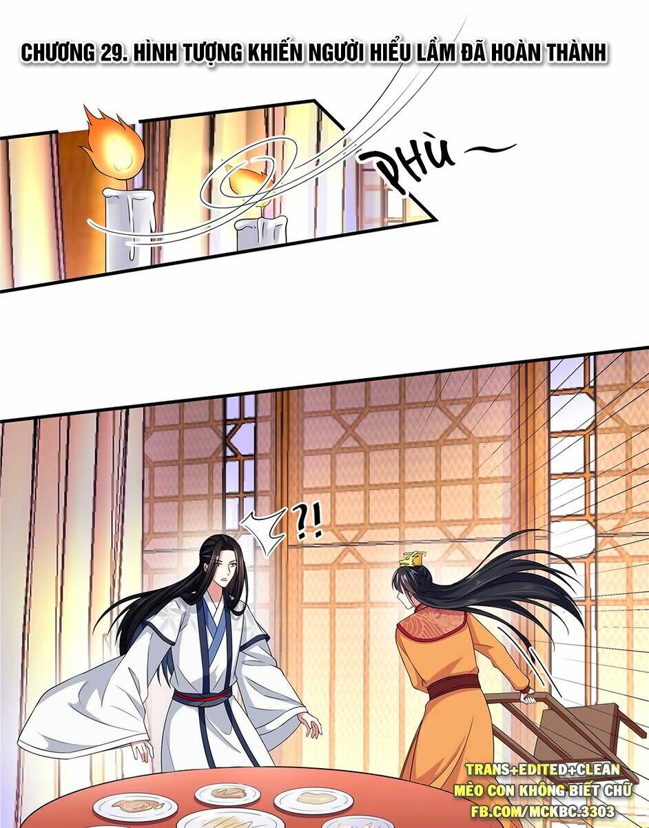Báo Cáo! Đế Quân Ngài Có Độc!: Chapter 29